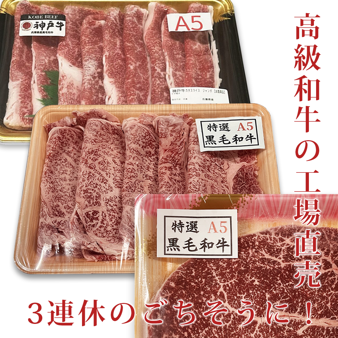 11月22日(土)・23日(日) 10時～12時『青空市』開催します！ 祝日の