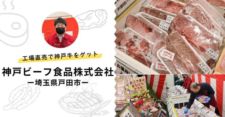 青空市